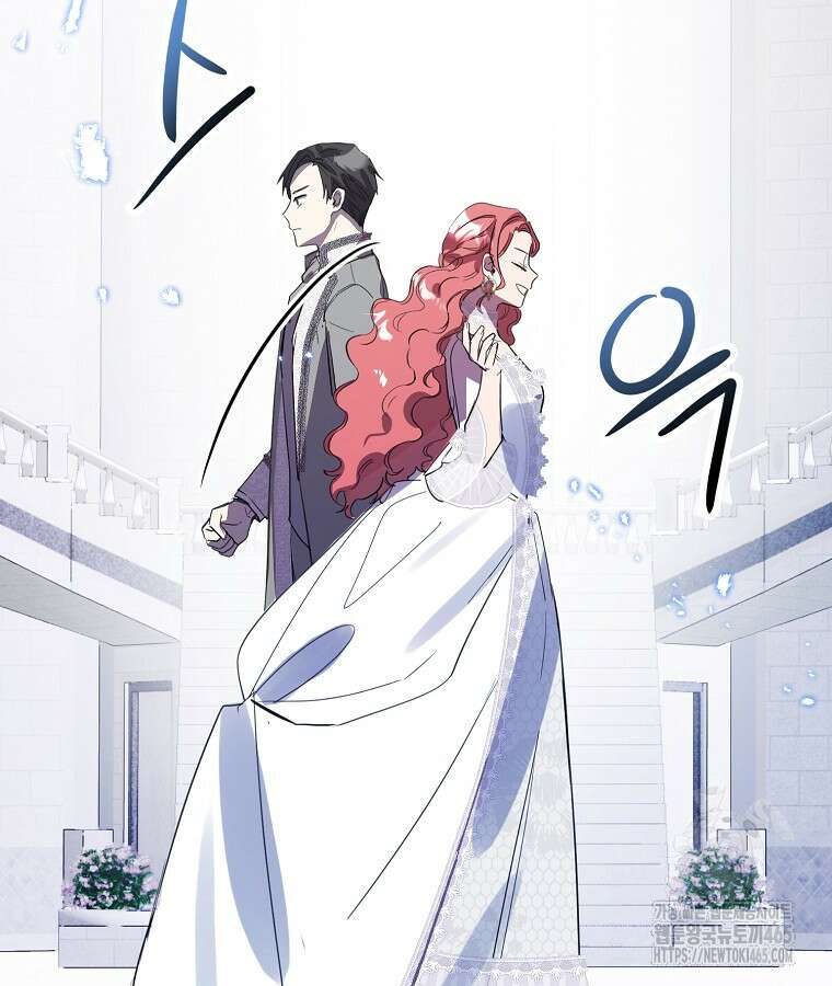 말괄량이를 길들이지 마세요 19화 16