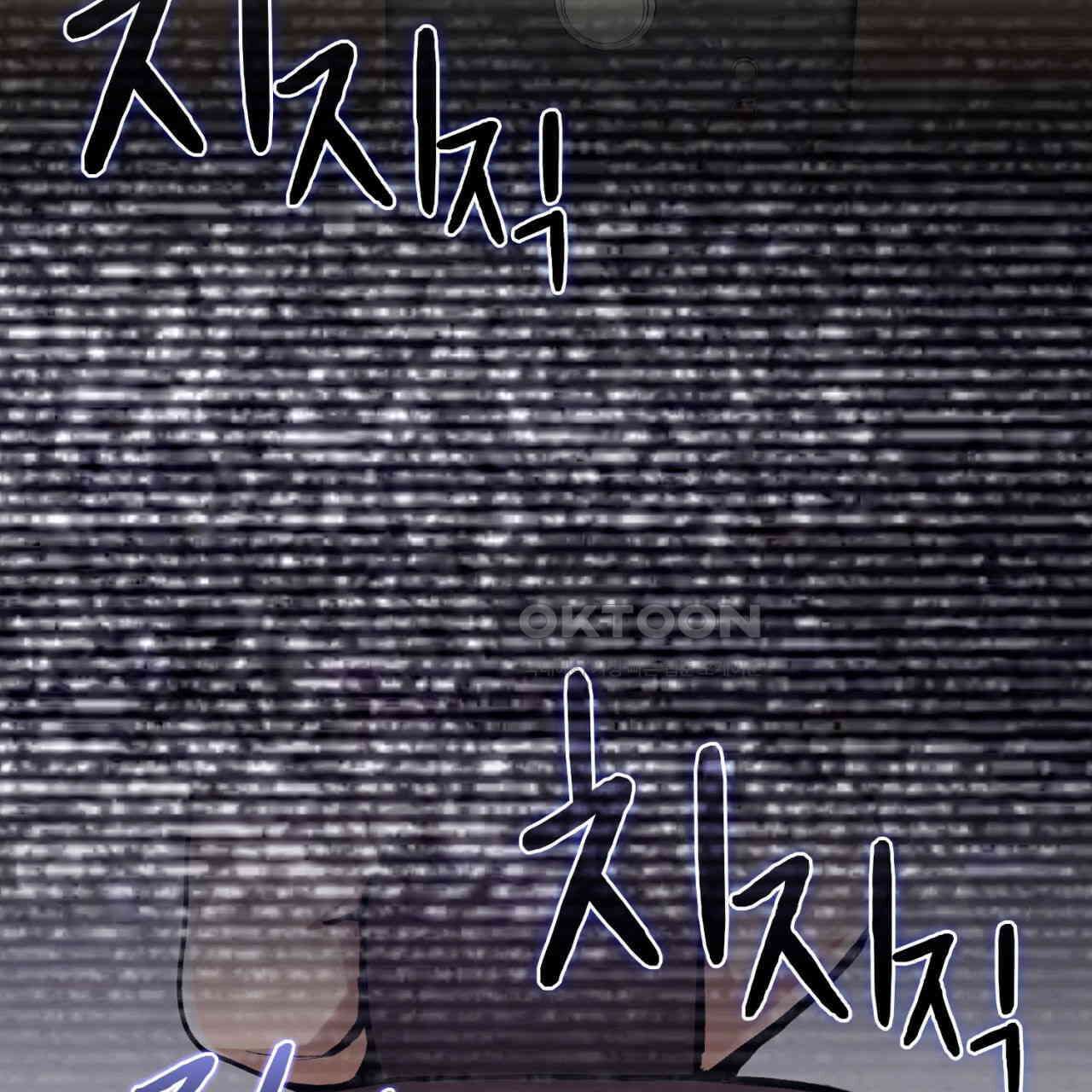 써드아이 48화 20