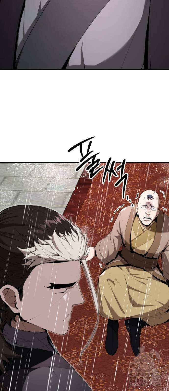 전전긍긍 마교교주 33화 18