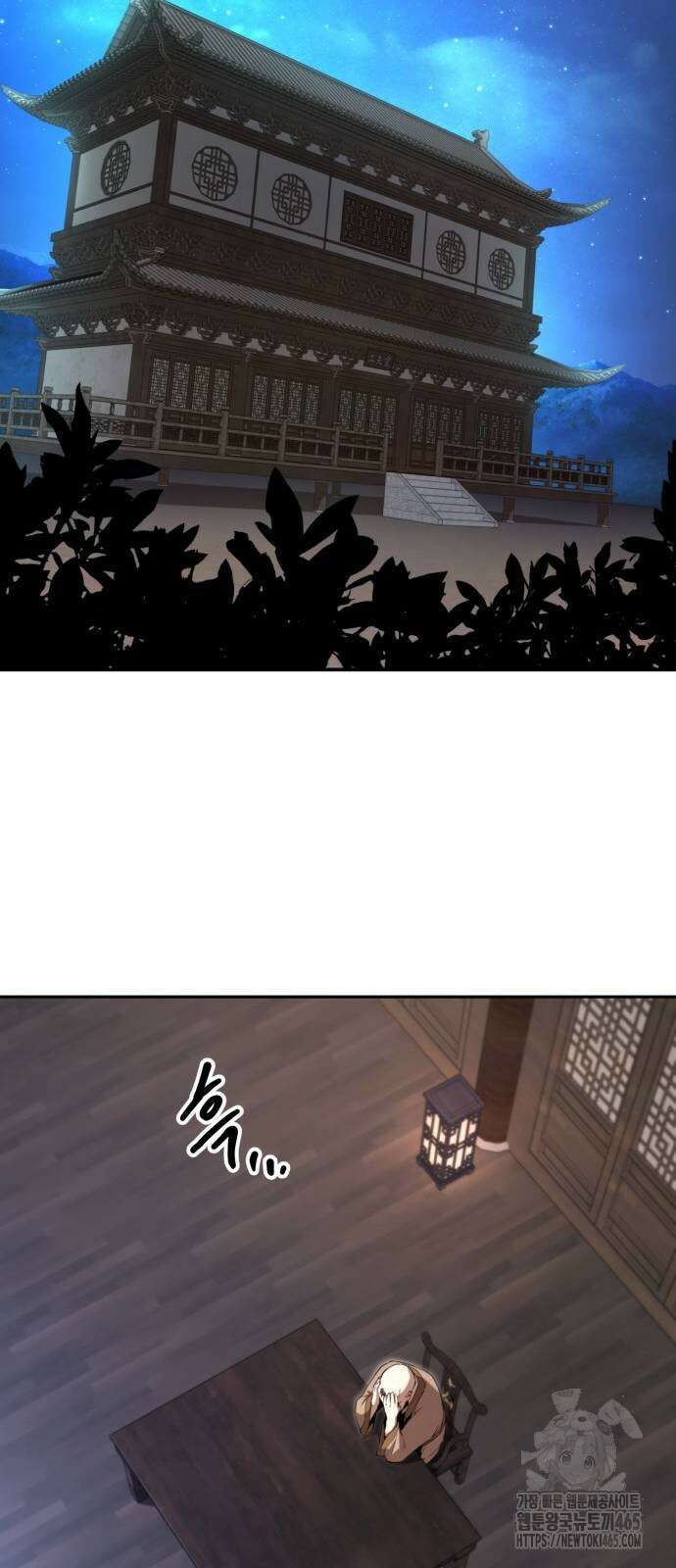 전전긍긍 마교교주 33화 29