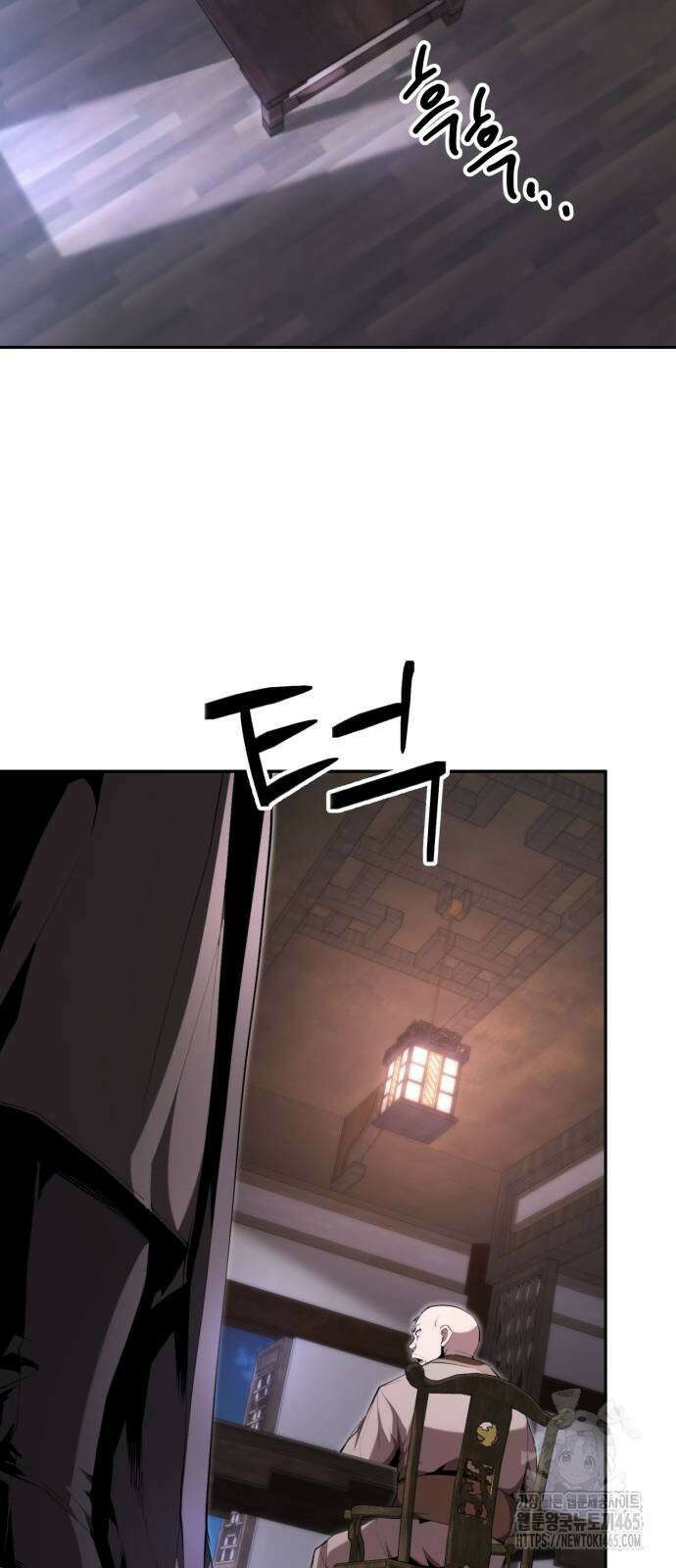 전전긍긍 마교교주 33화 30