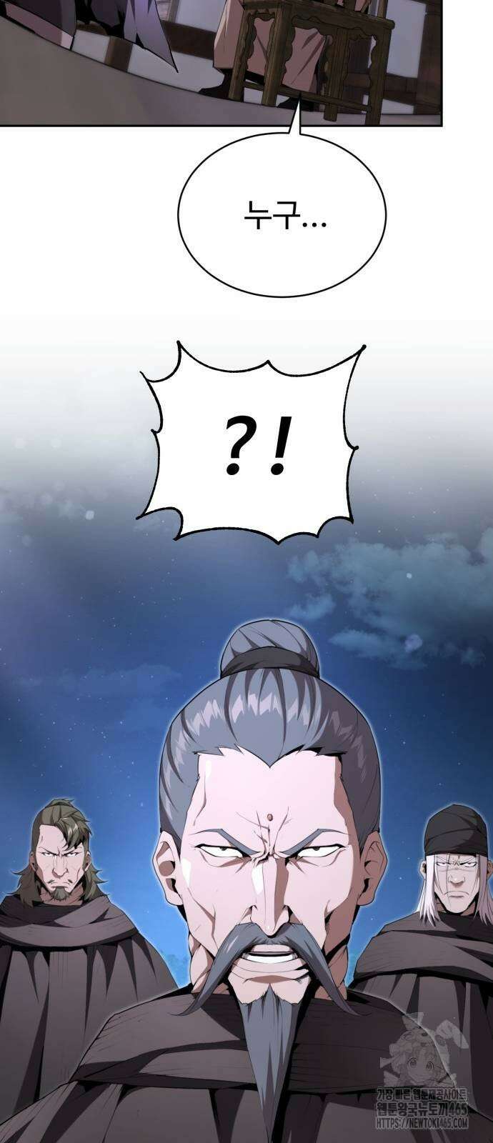 전전긍긍 마교교주 33화 31