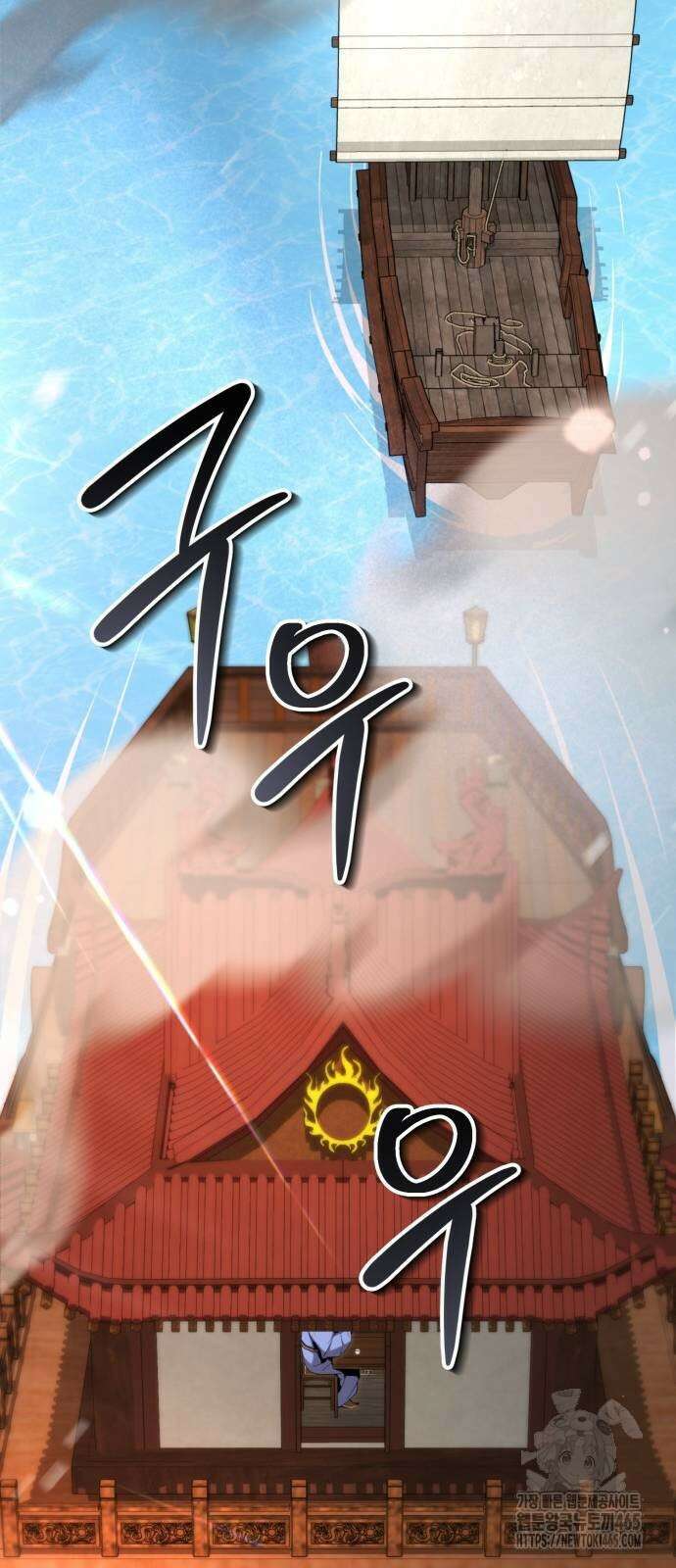 전전긍긍 마교교주 33화 76