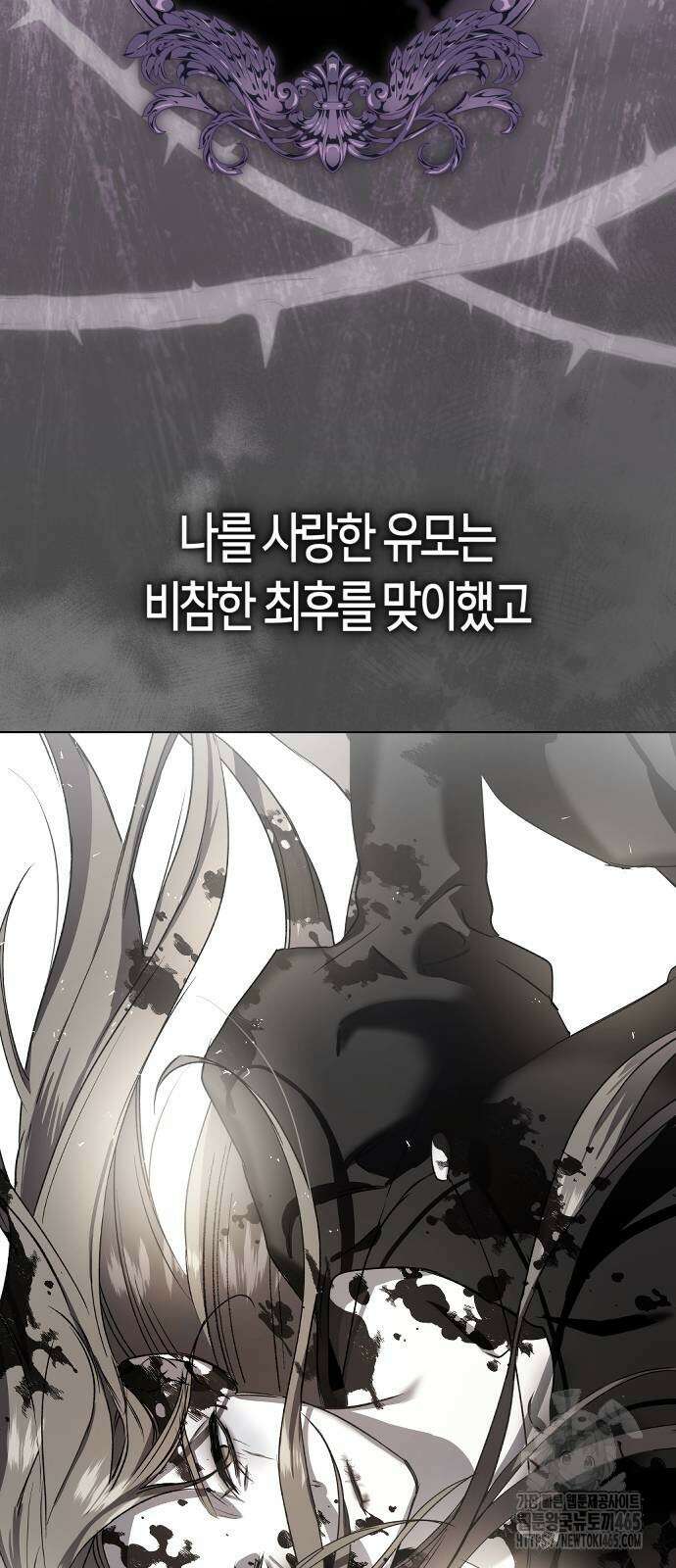 하루만 네가 되고 싶어 238． 퀸 16