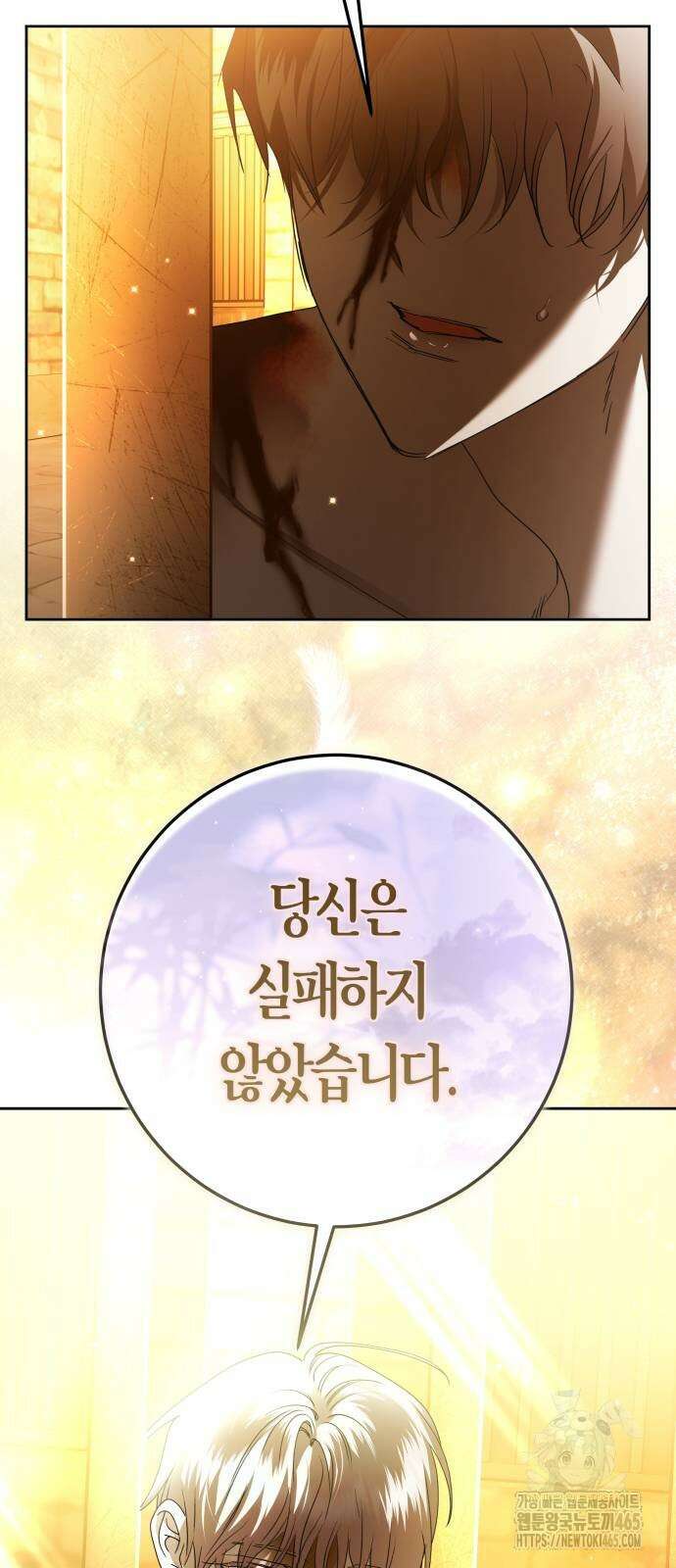 하루만 네가 되고 싶어 238． 퀸 35