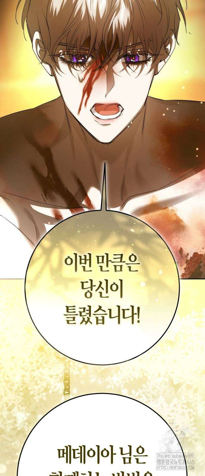 하루만 네가 되고 싶어 238． 퀸 39