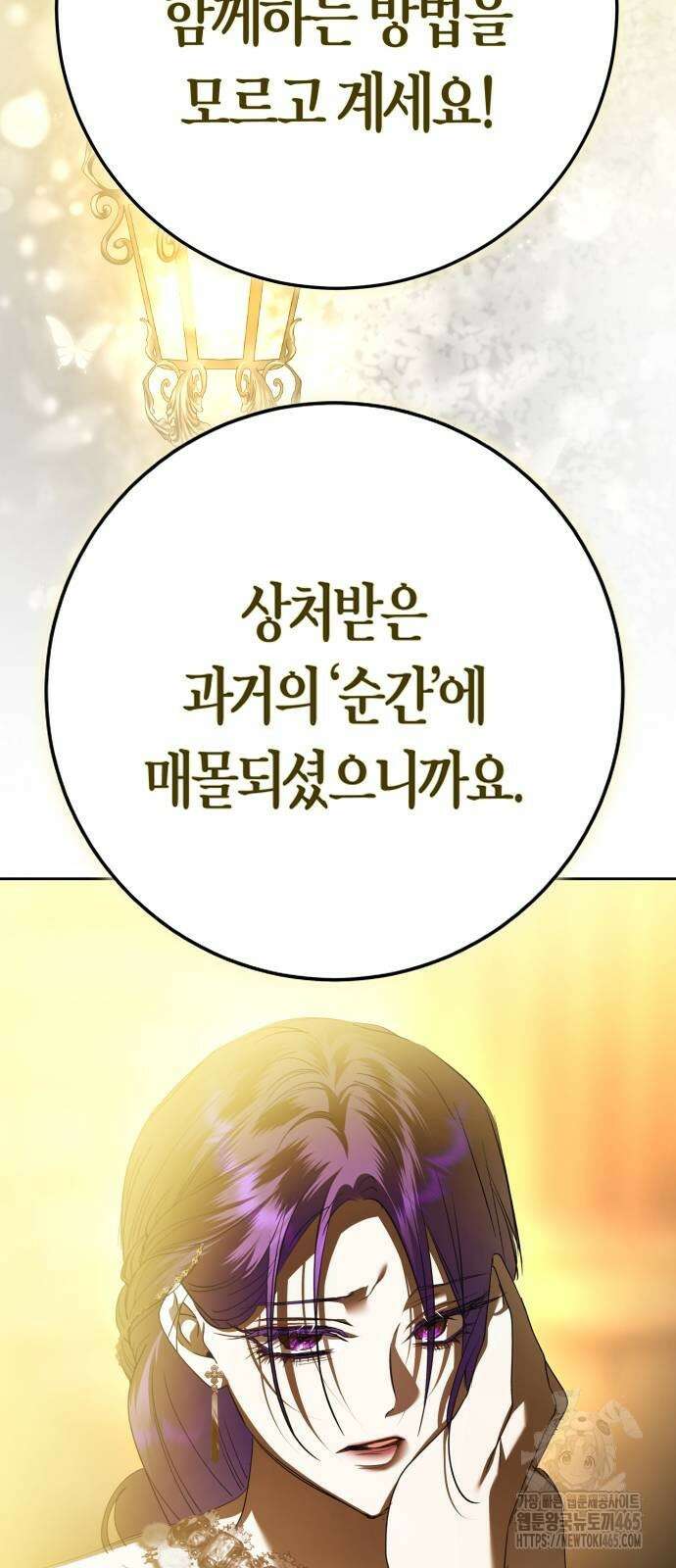 하루만 네가 되고 싶어 238． 퀸 40
