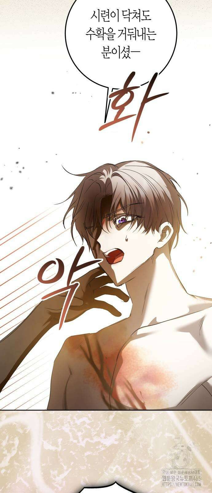 하루만 네가 되고 싶어 238． 퀸 44