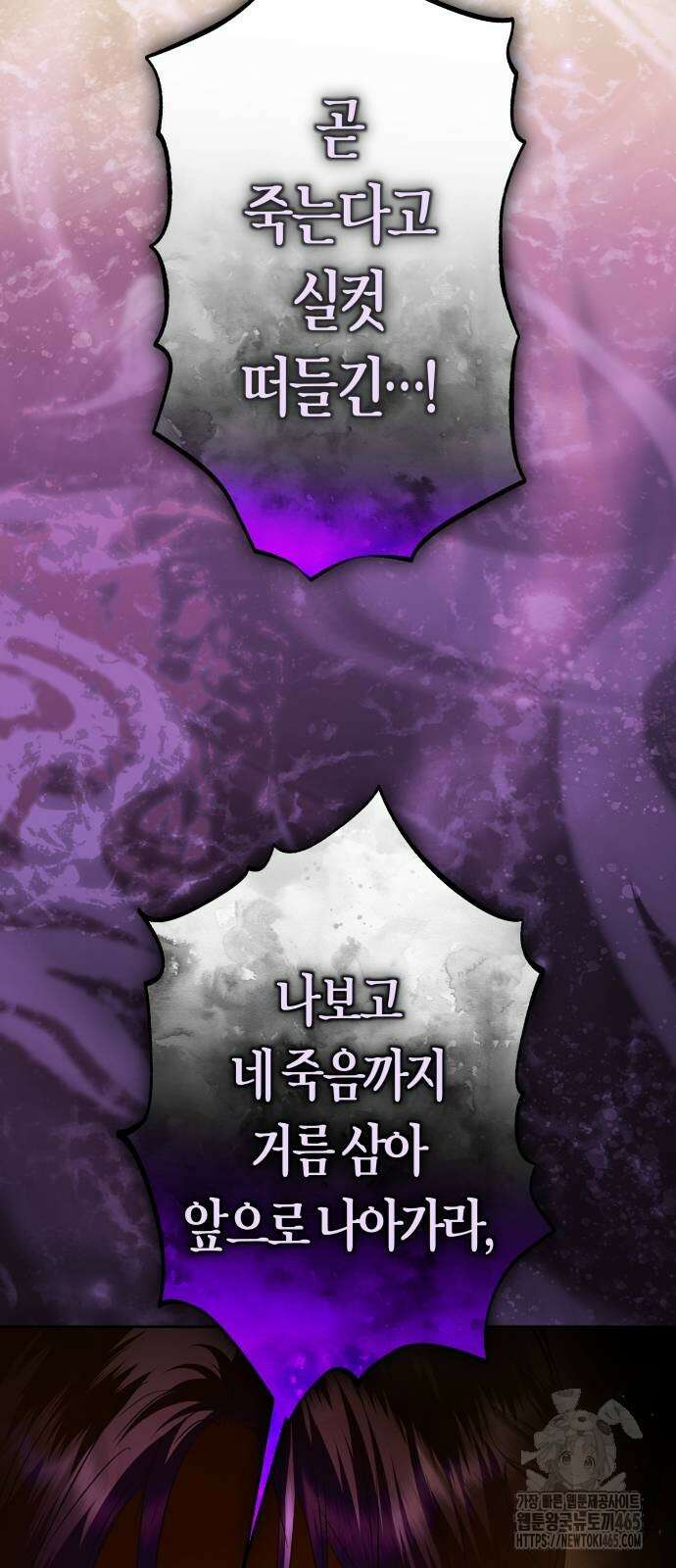 하루만 네가 되고 싶어 238． 퀸 45