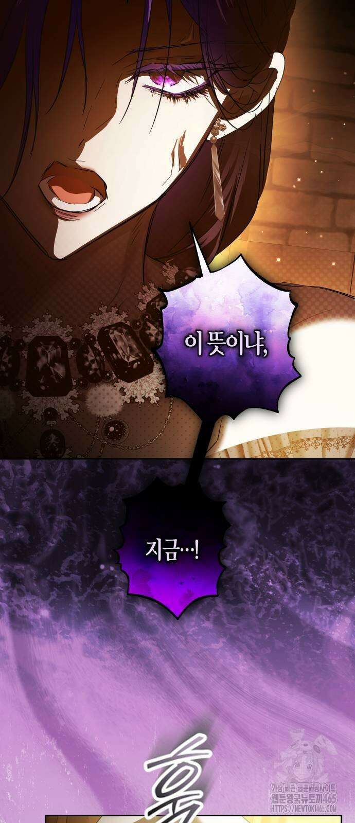 하루만 네가 되고 싶어 238． 퀸 46