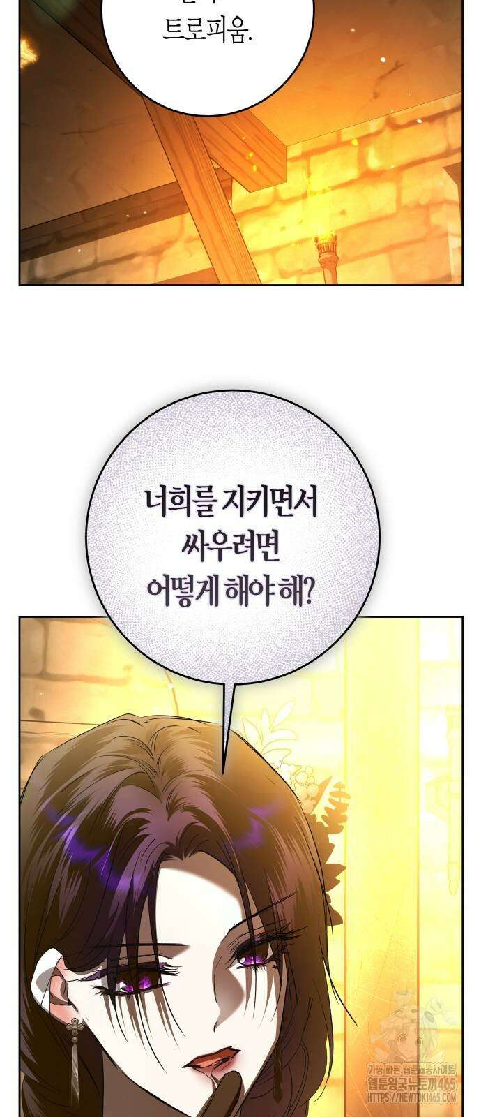 하루만 네가 되고 싶어 238． 퀸 58