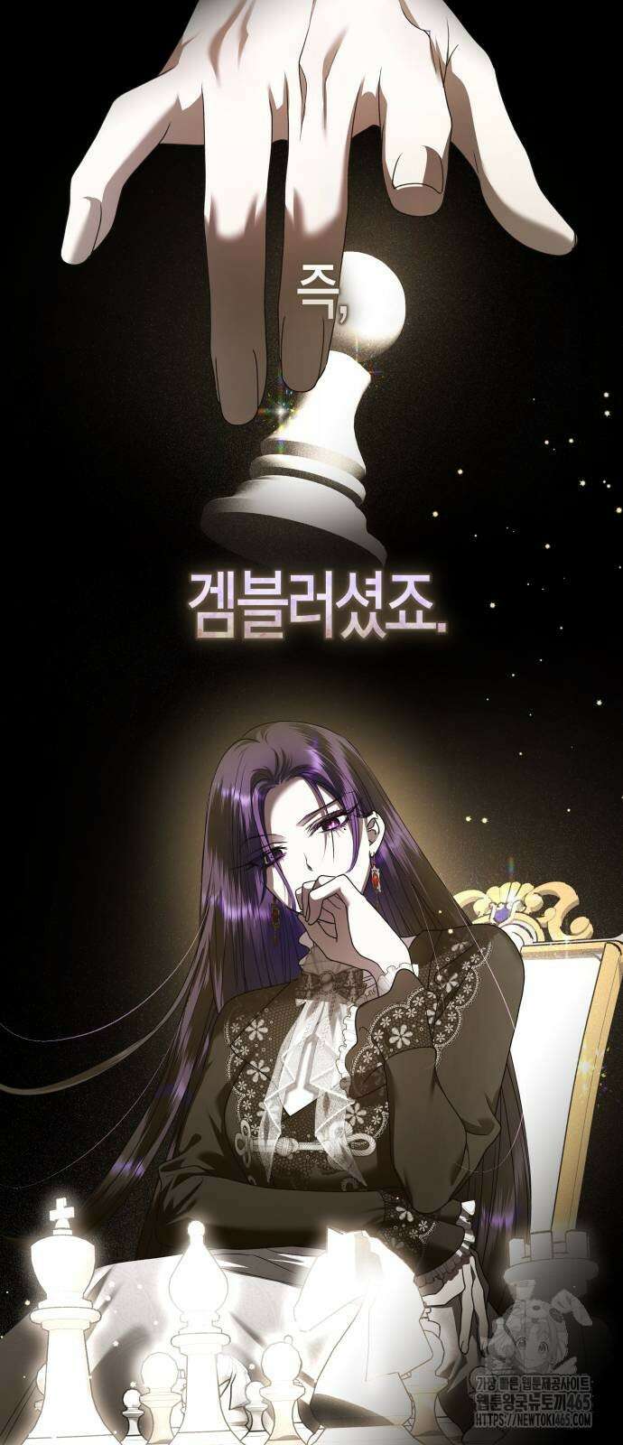 하루만 네가 되고 싶어 238． 퀸 61
