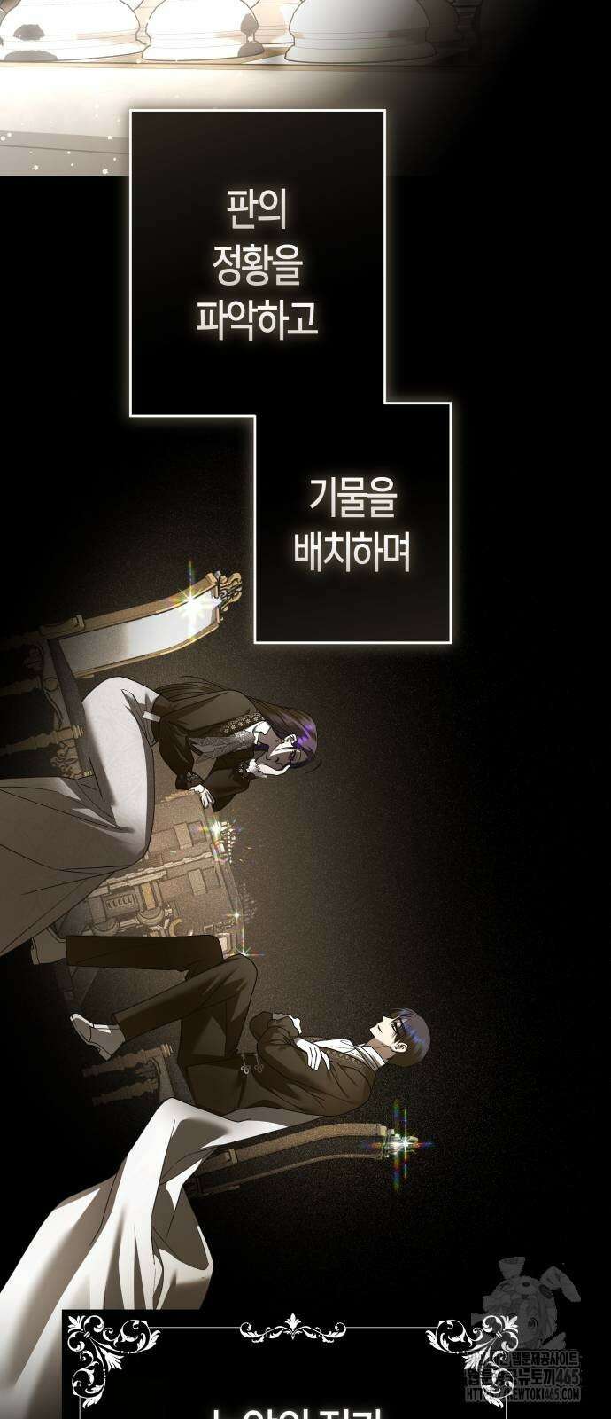하루만 네가 되고 싶어 238． 퀸 62