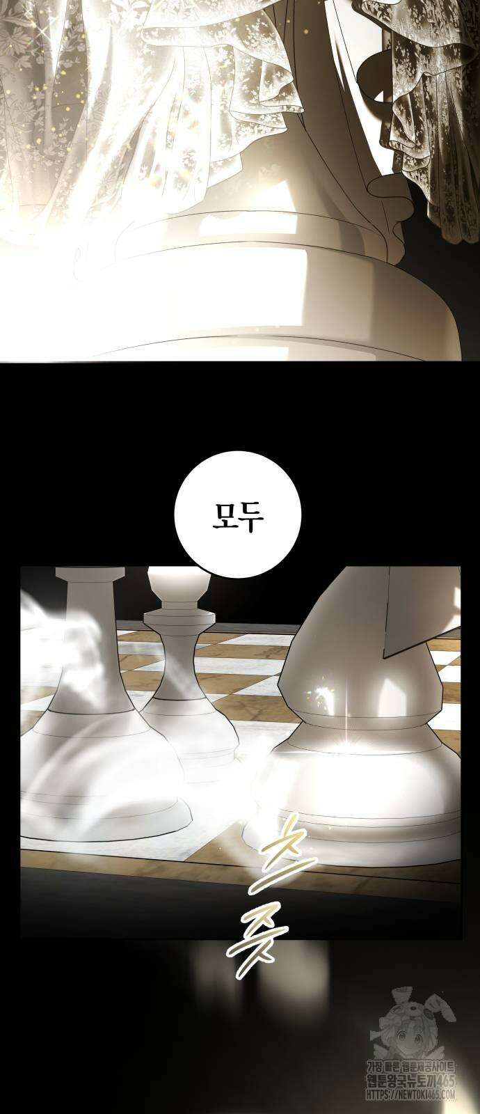하루만 네가 되고 싶어 238． 퀸 72