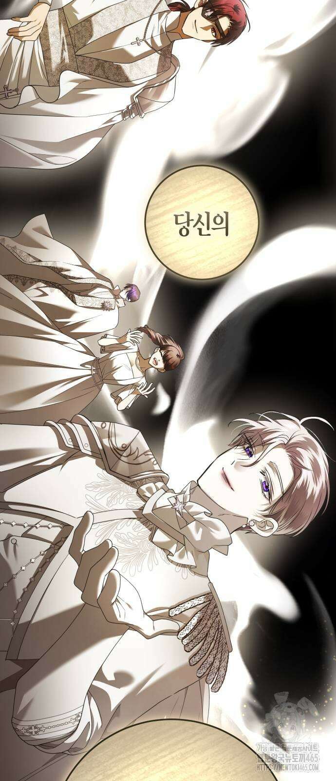 하루만 네가 되고 싶어 238． 퀸 74