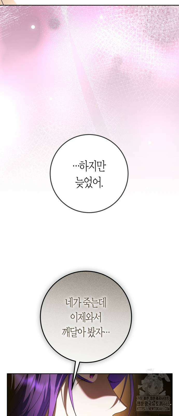 하루만 네가 되고 싶어 238． 퀸 77