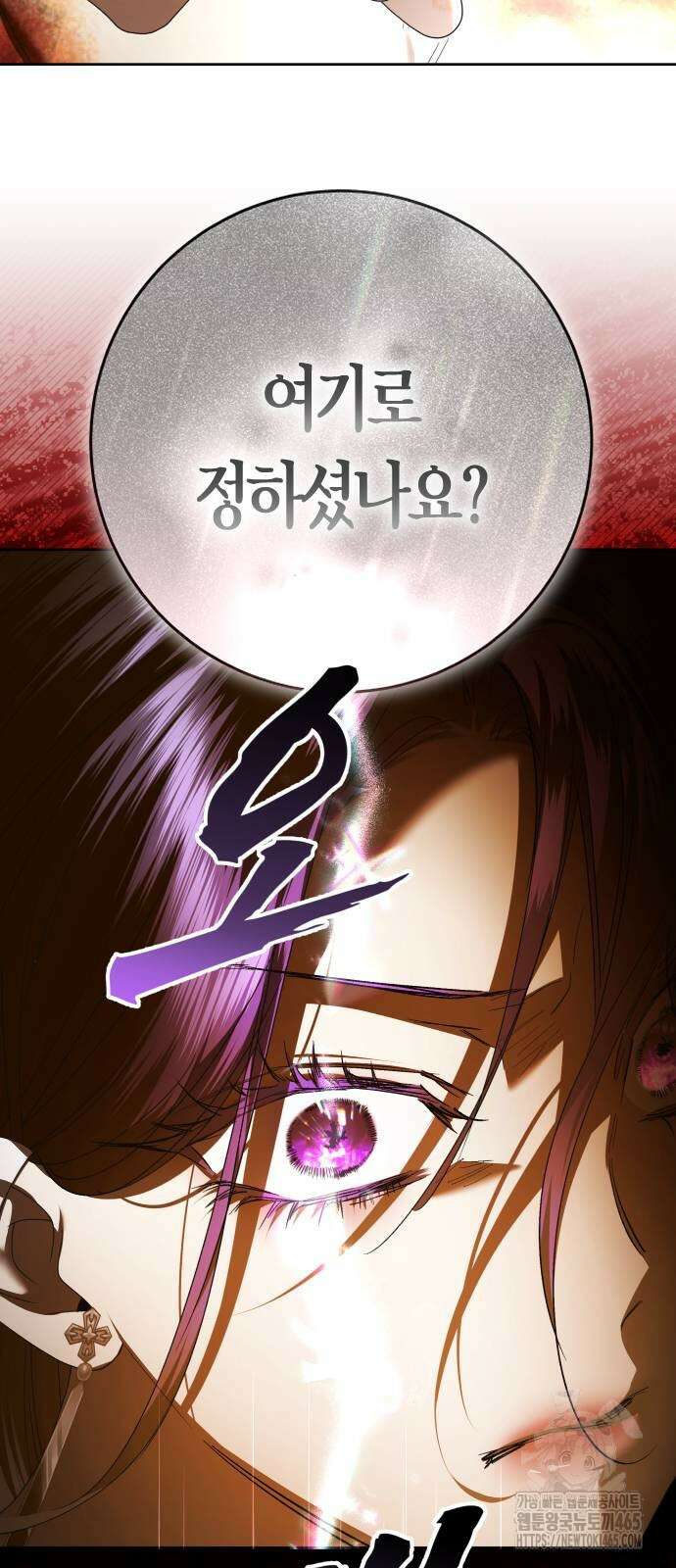 하루만 네가 되고 싶어 238． 퀸 82