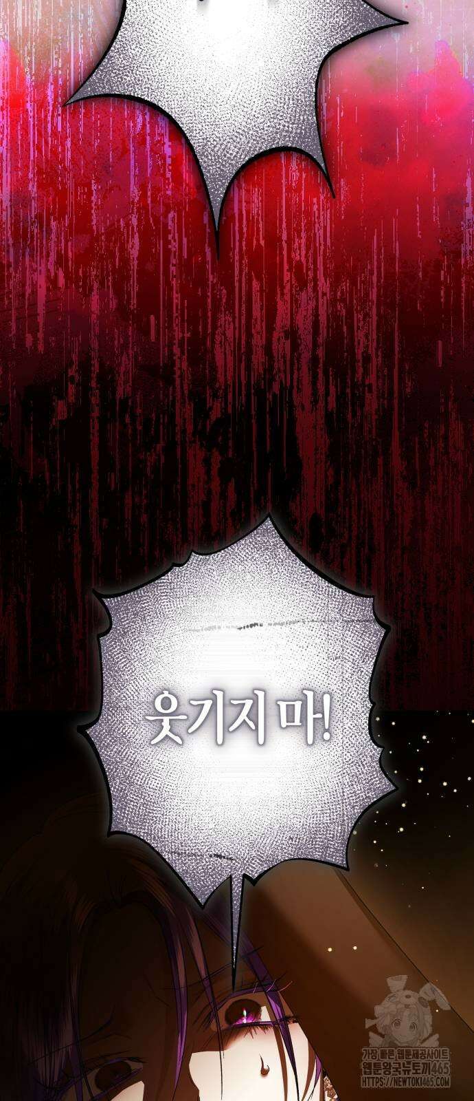 하루만 네가 되고 싶어 238． 퀸 84