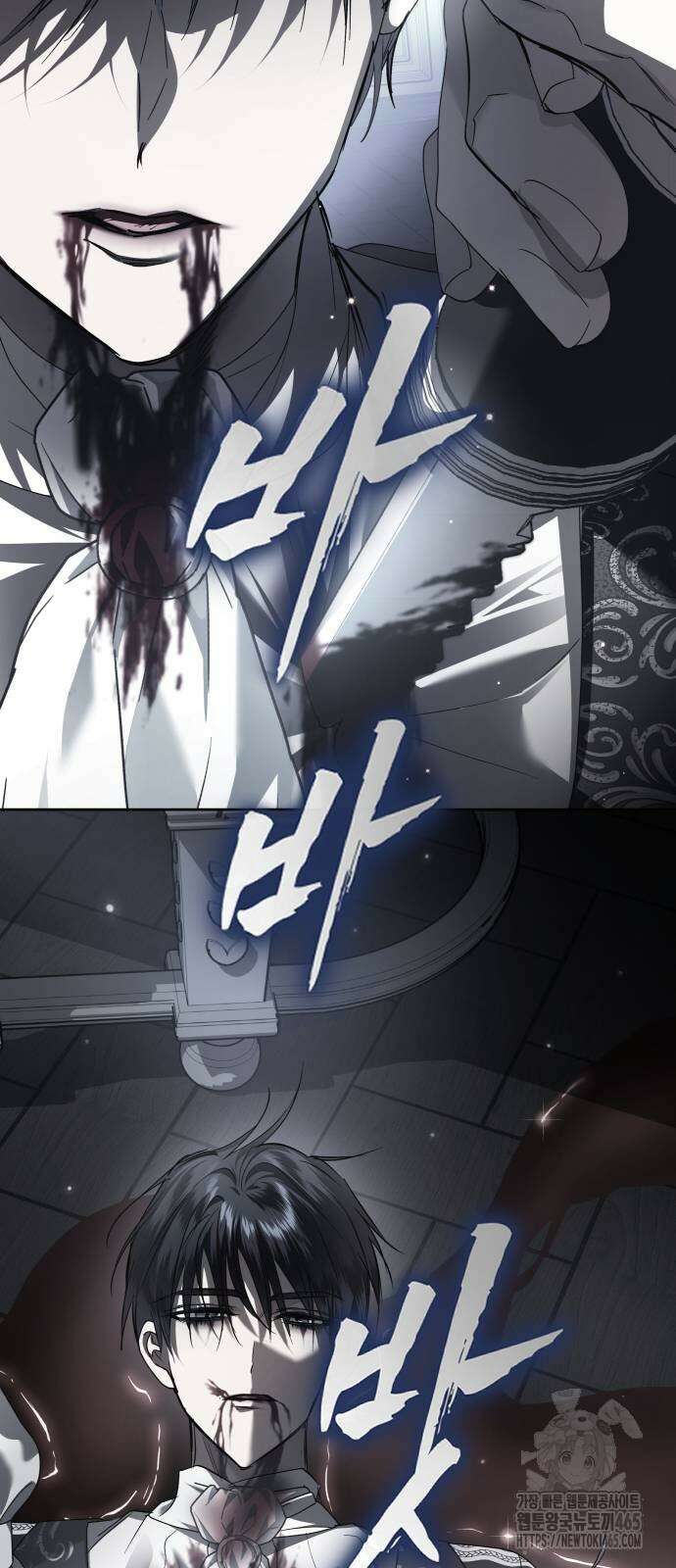 하루만 네가 되고 싶어 238． 퀸 89