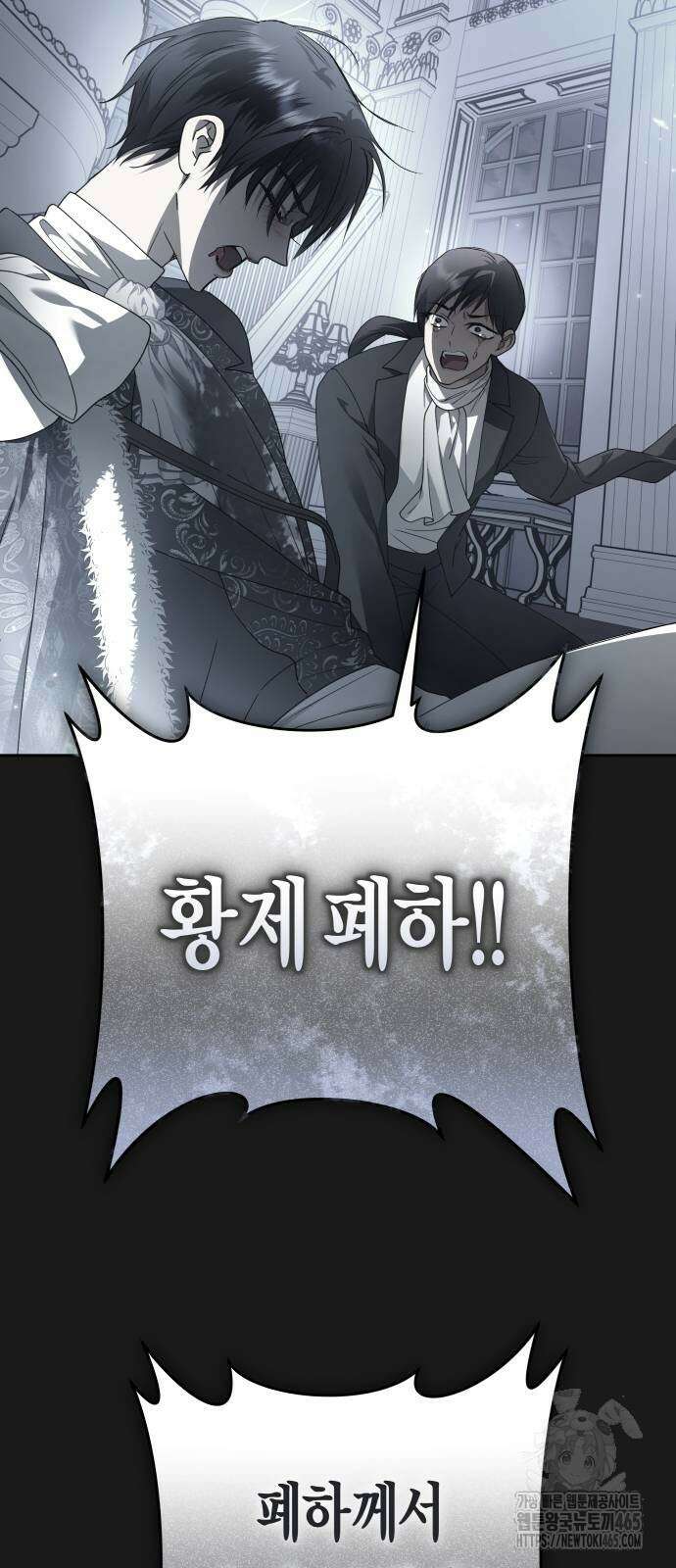 하루만 네가 되고 싶어 238． 퀸 91