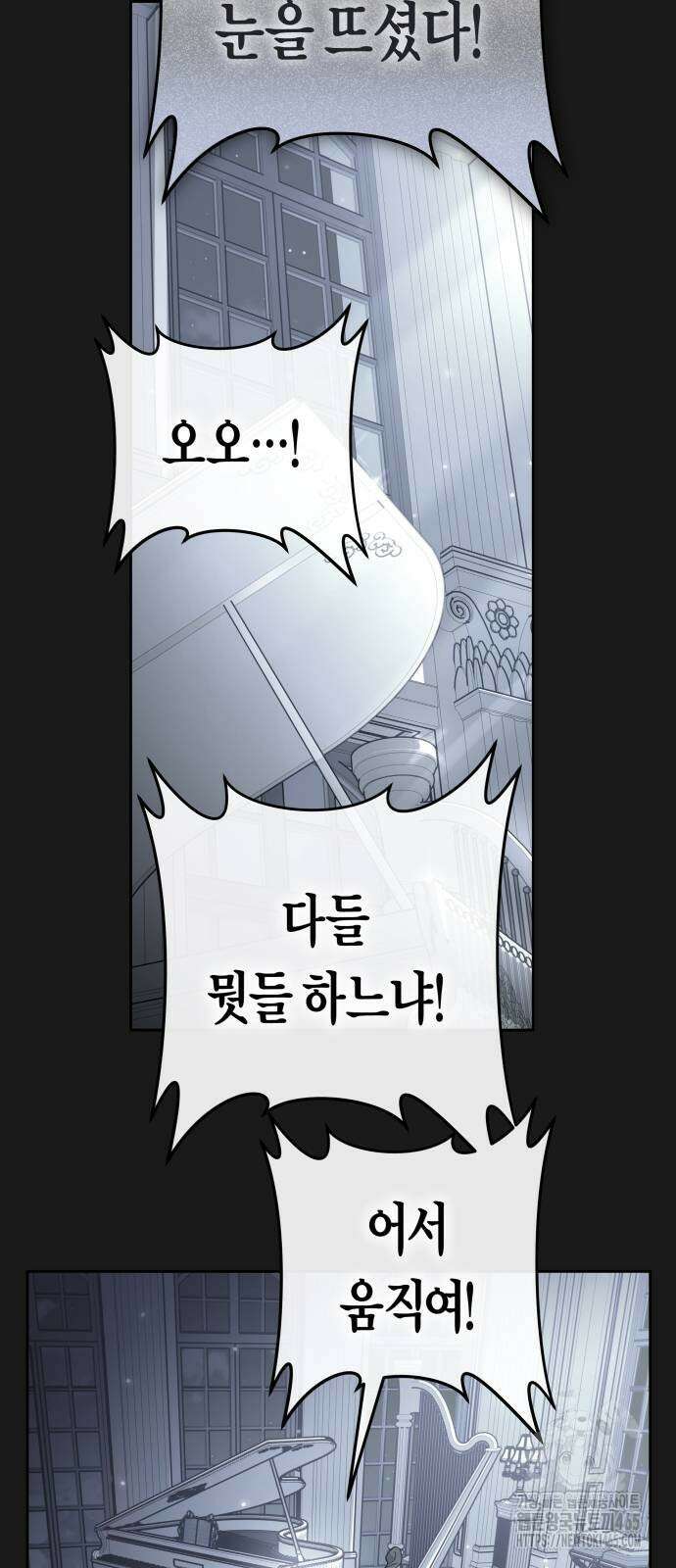 하루만 네가 되고 싶어 238． 퀸 92