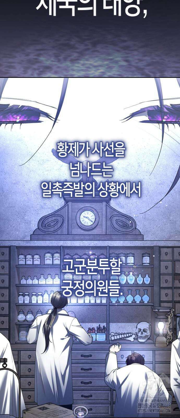 하루만 네가 되고 싶어 238． 퀸 94