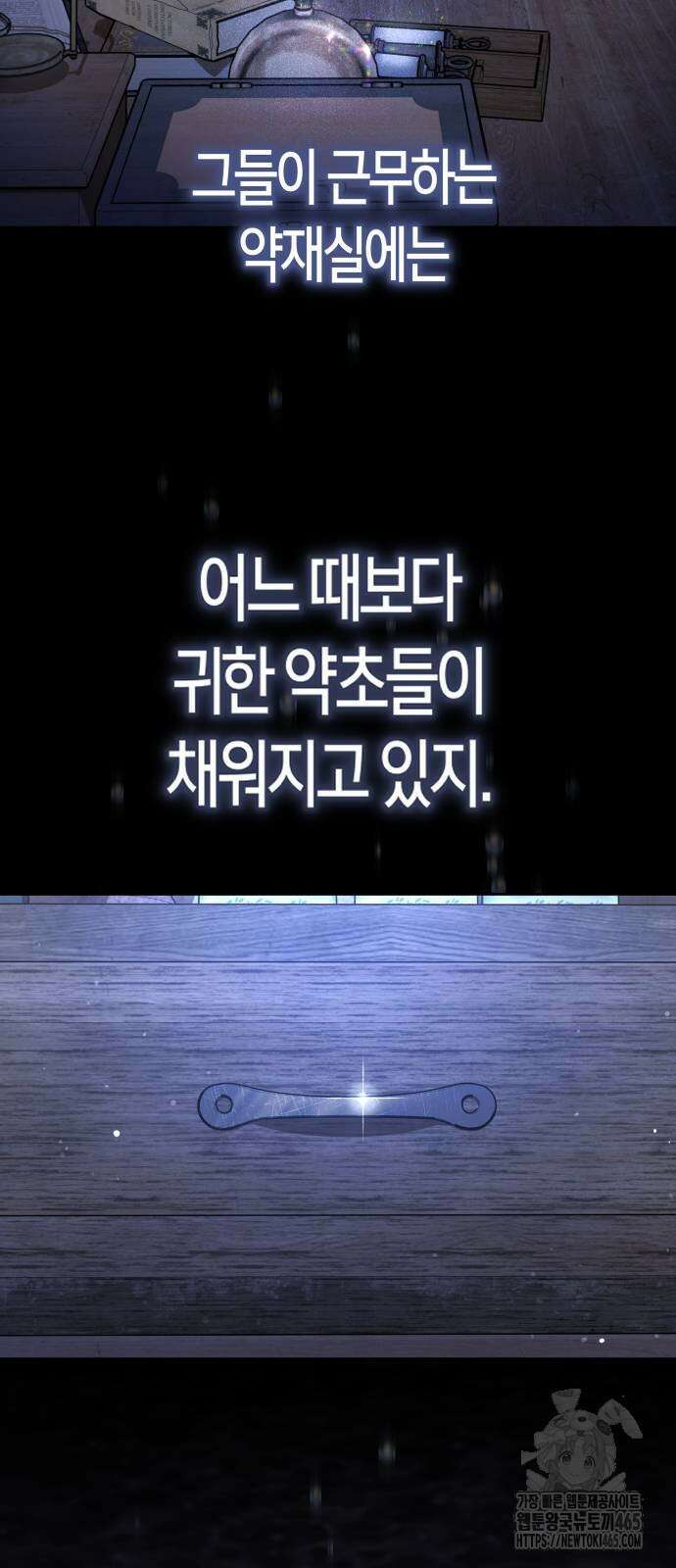 하루만 네가 되고 싶어 238． 퀸 95