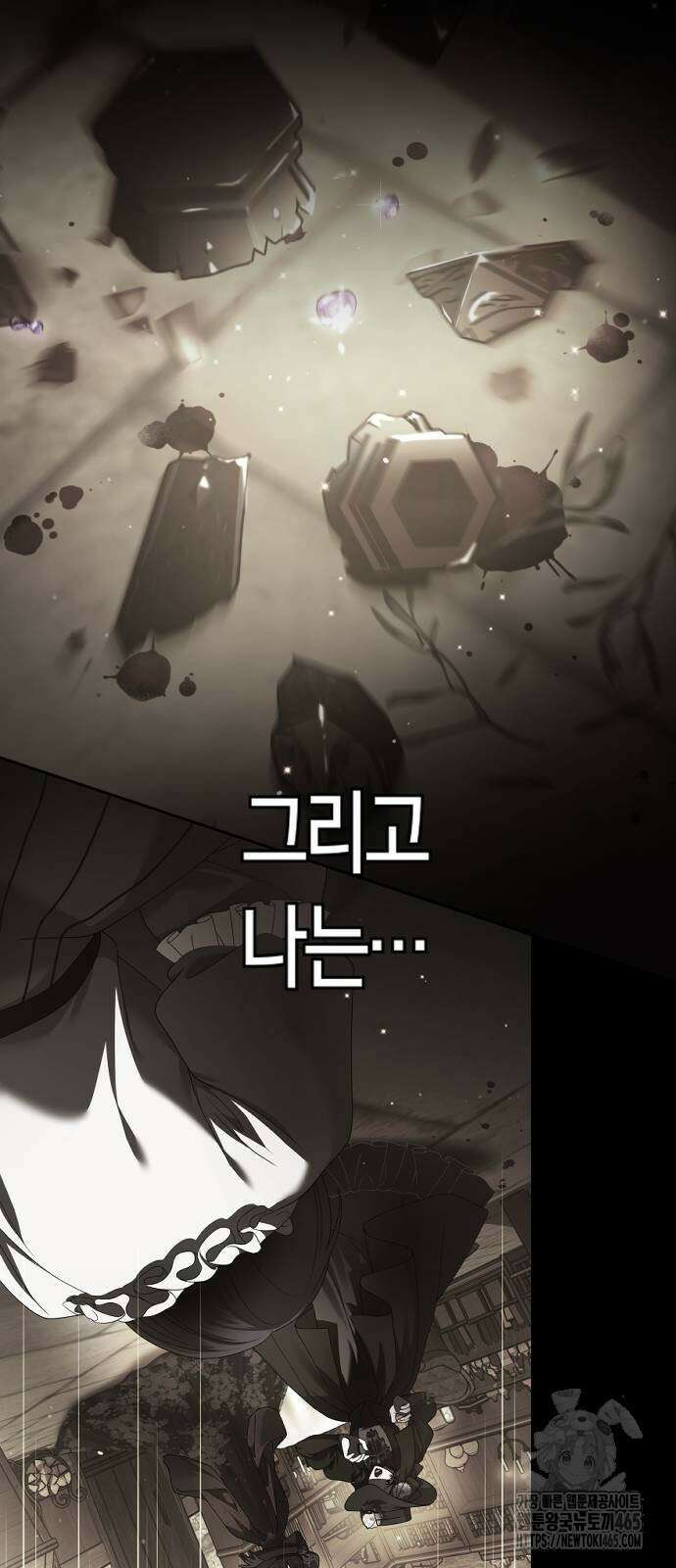 하루만 네가 되고 싶어 238． 퀸 97