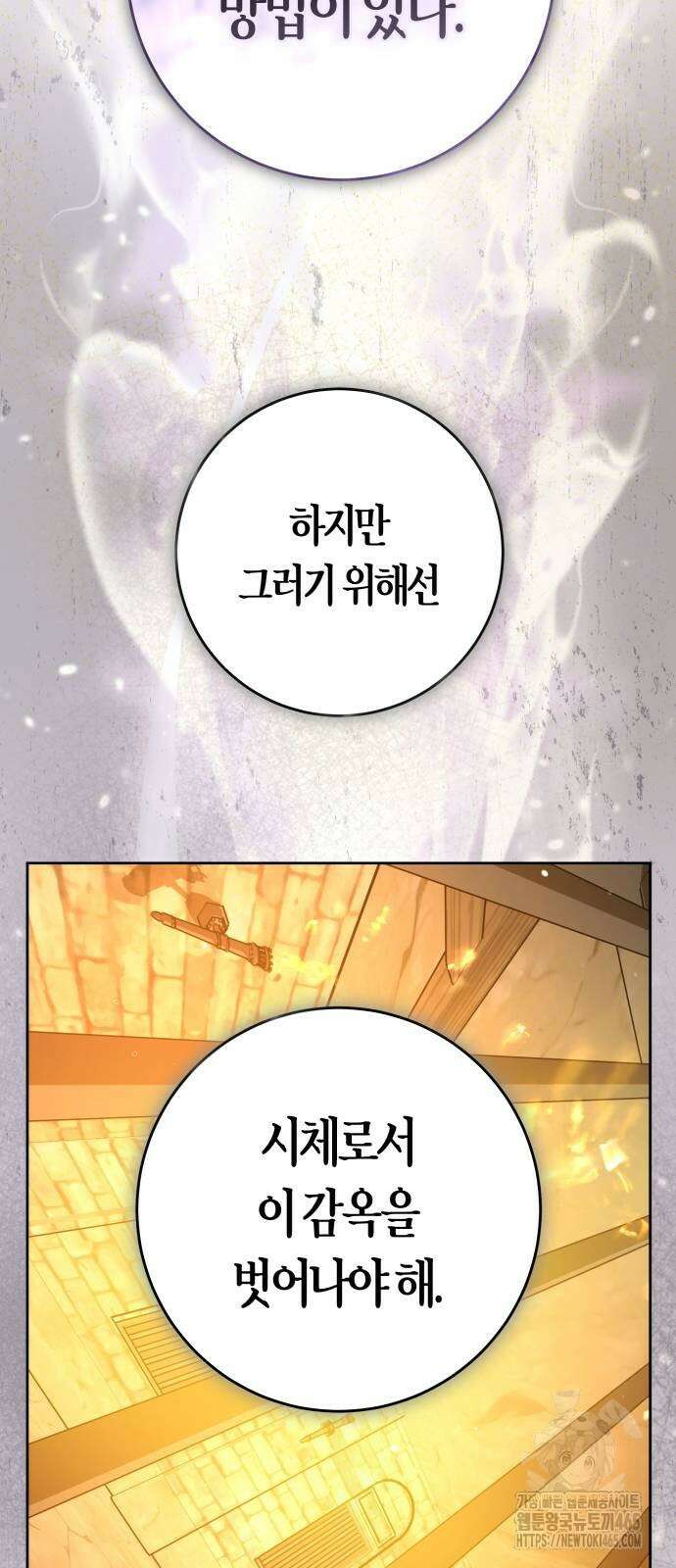 하루만 네가 되고 싶어 238． 퀸 102