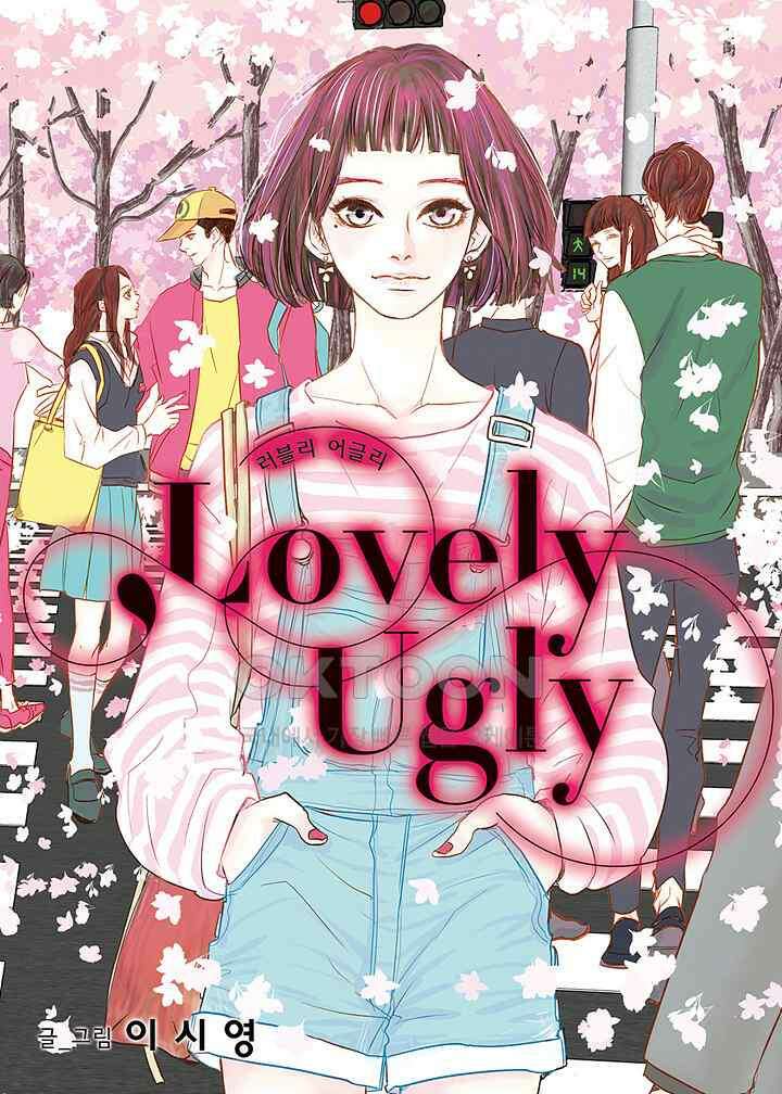러블리 어글리(Lovely Ugly) 49화 1