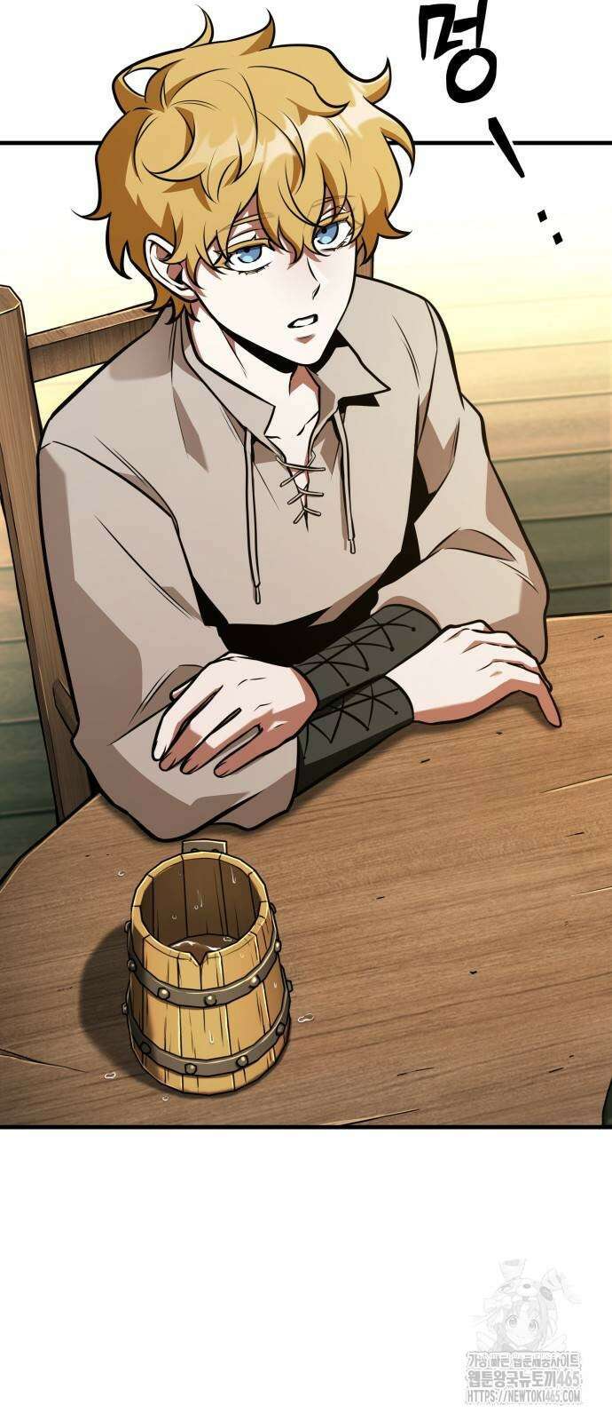 전지적 독자 시점 236화 3