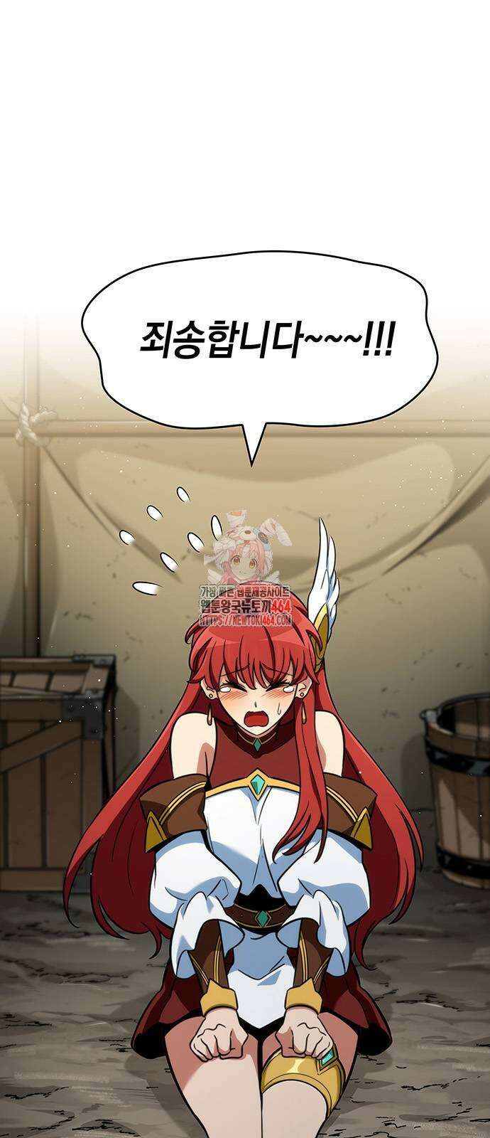발할라 사가 6화 1