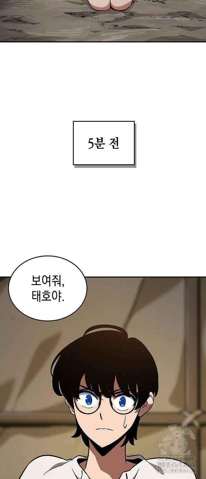 발할라 사가 6화 2