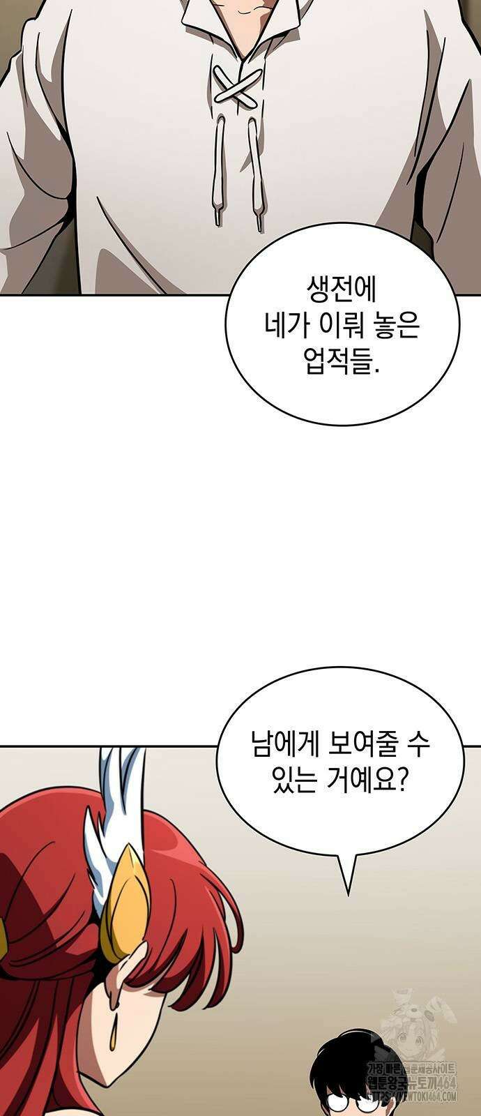 발할라 사가 6화 3