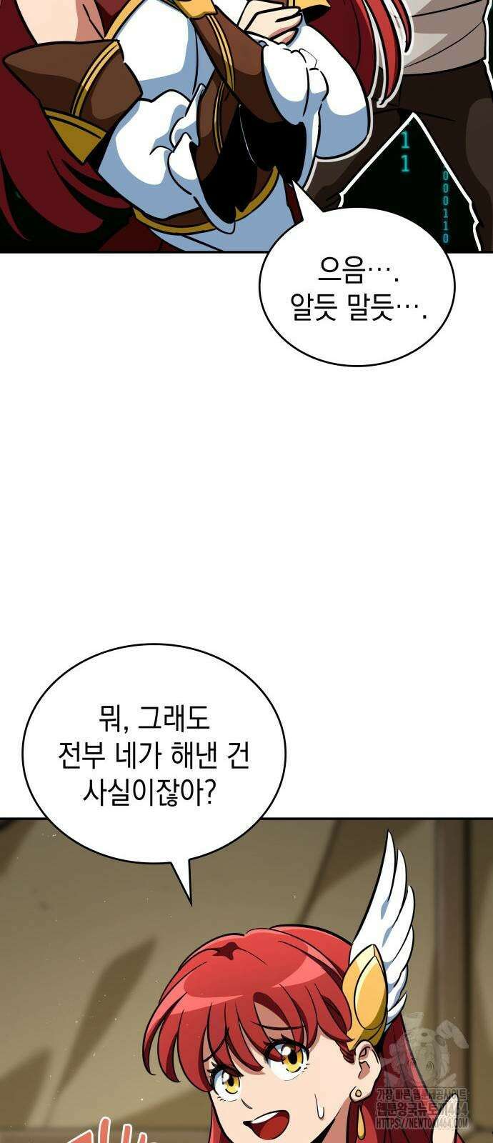 발할라 사가 6화 11