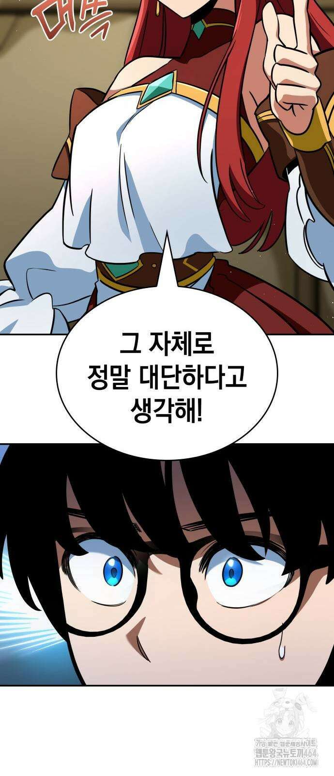 발할라 사가 6화 12