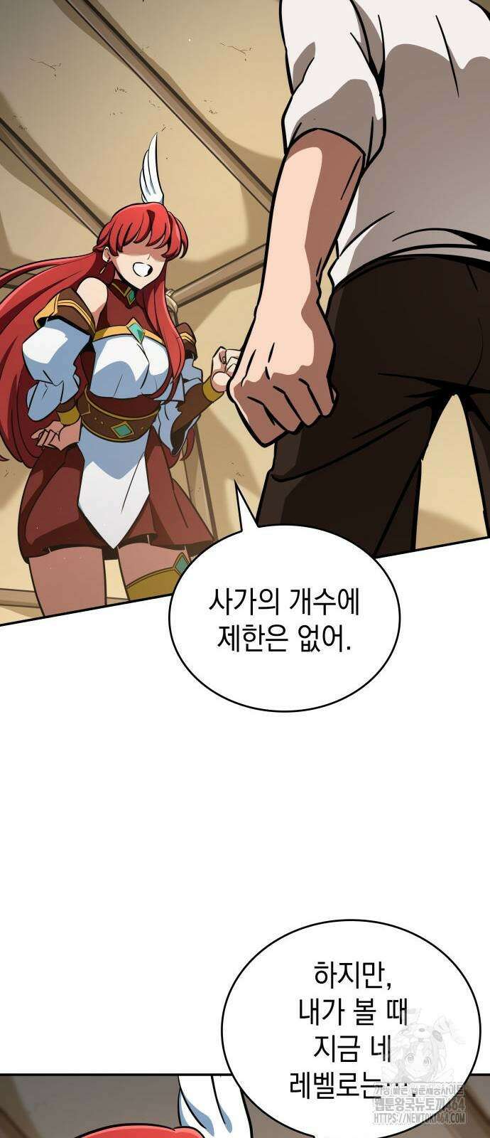 발할라 사가 6화 15