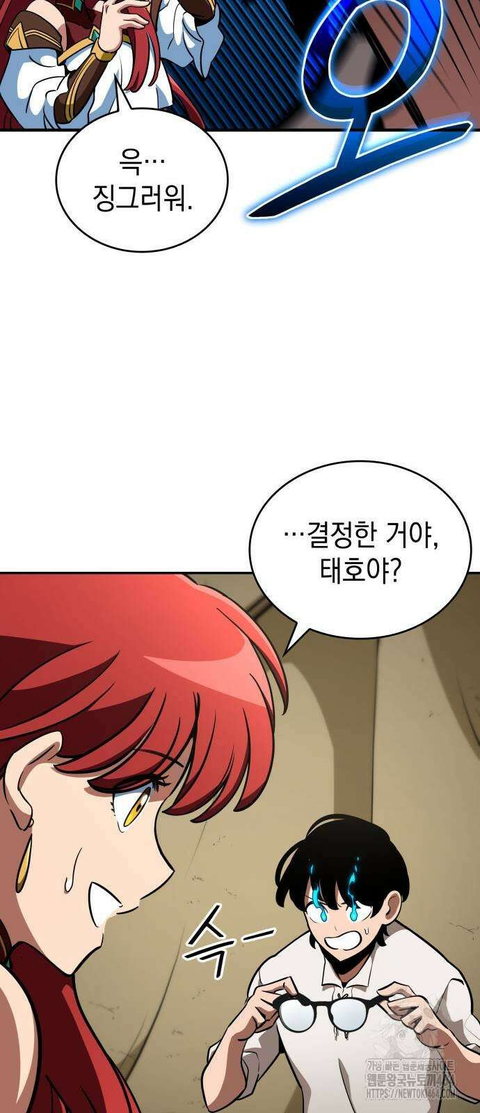 발할라 사가 6화 24