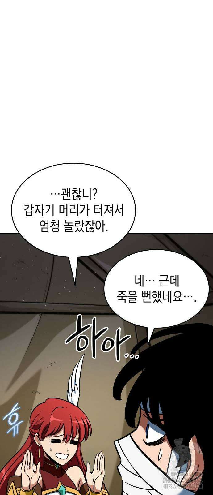 발할라 사가 6화 30