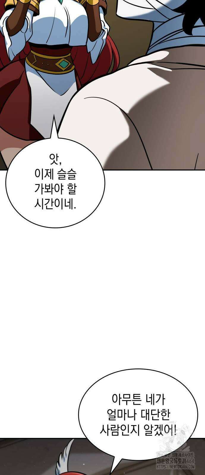 발할라 사가 6화 31