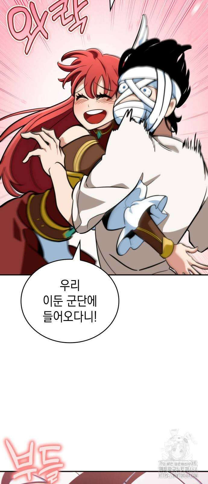 발할라 사가 6화 33