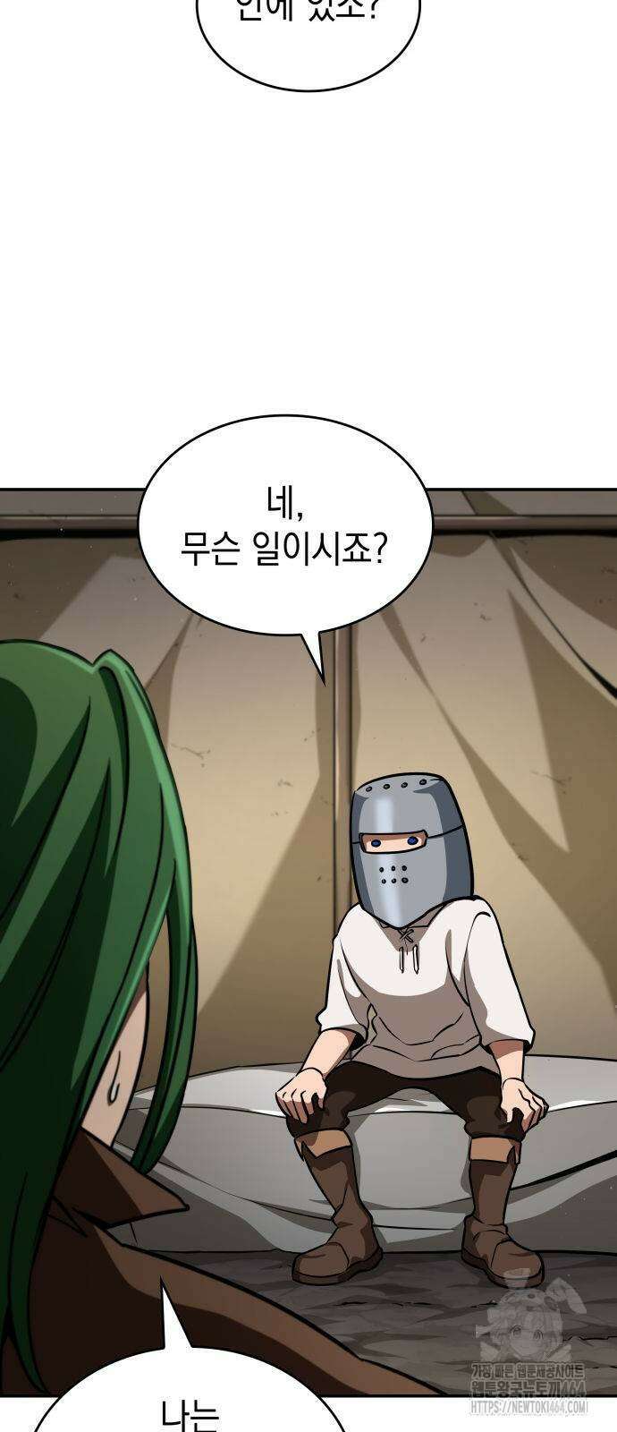 발할라 사가 6화 38