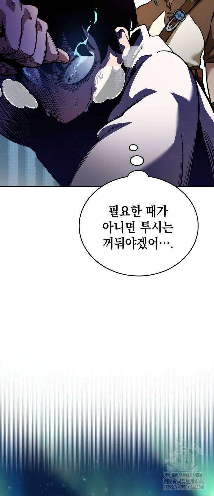 발할라 사가 6화 43