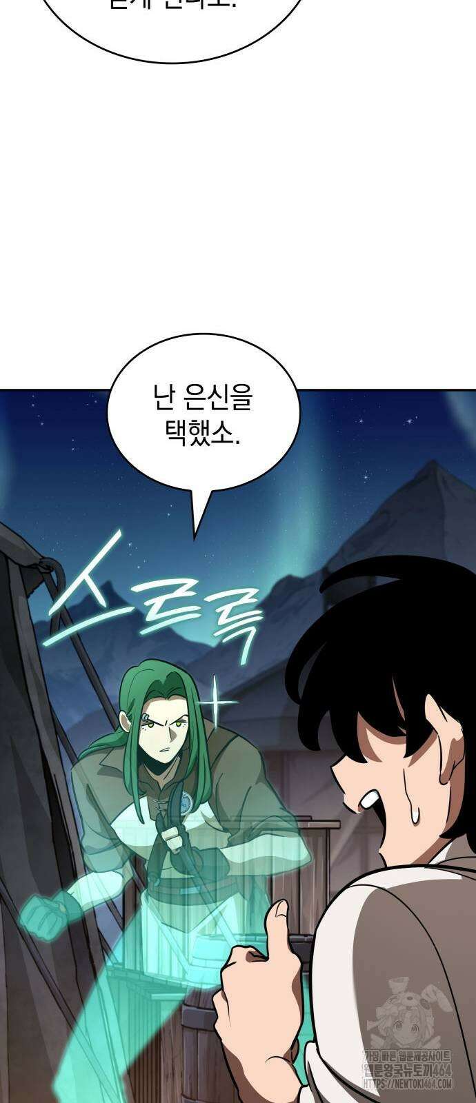 발할라 사가 6화 50