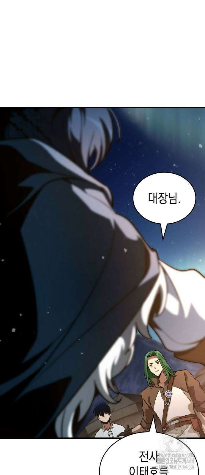 발할라 사가 6화 54