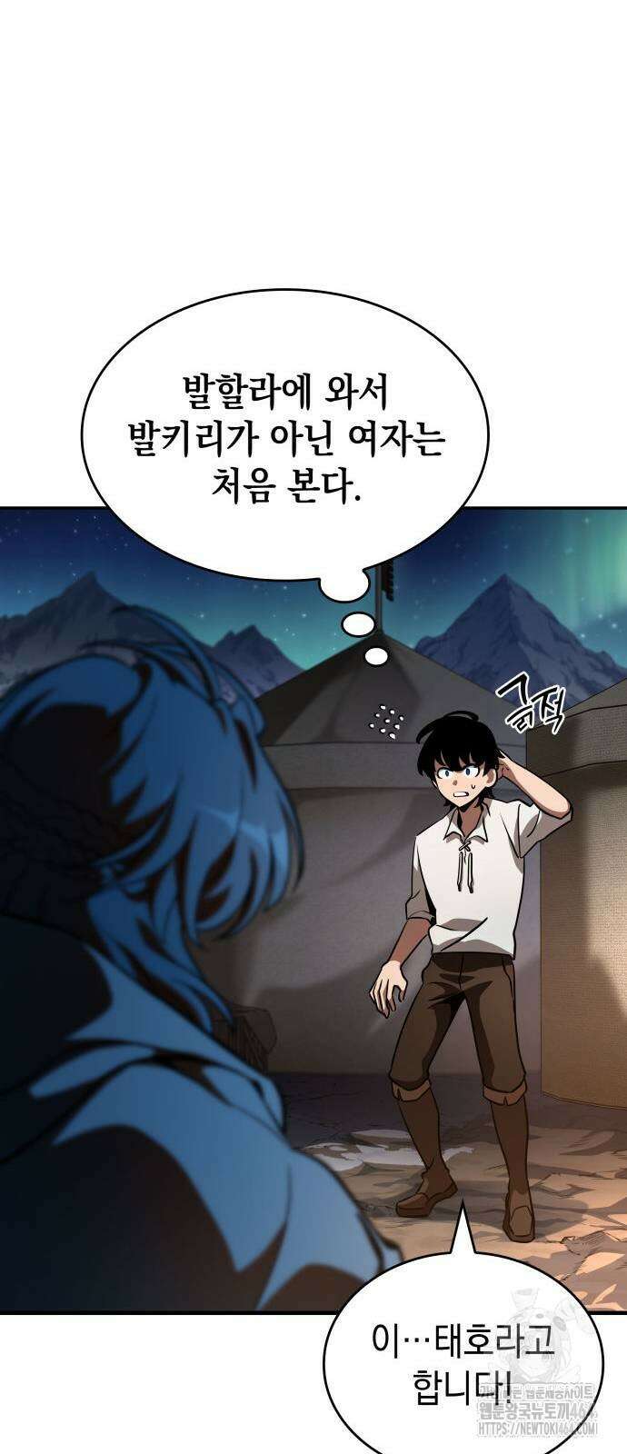 발할라 사가 6화 57