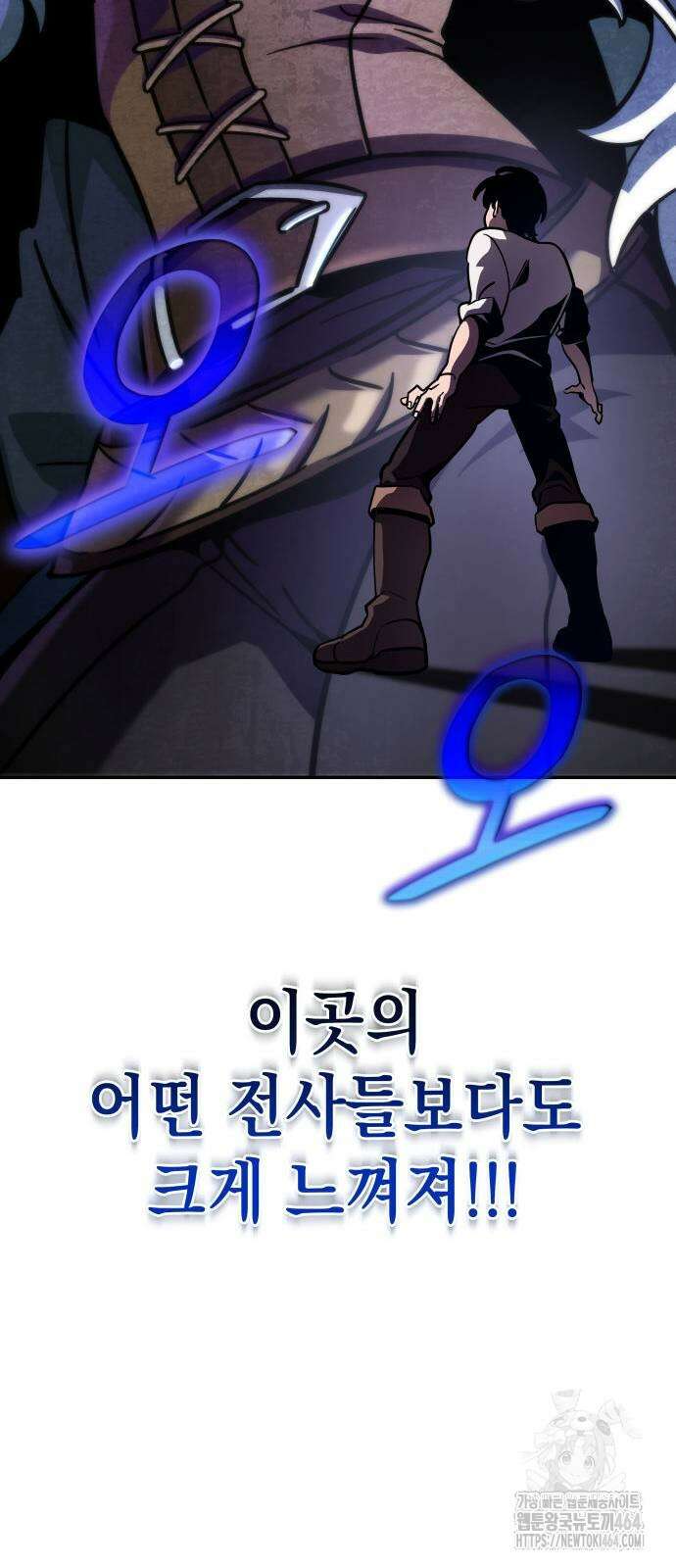 발할라 사가 6화 61