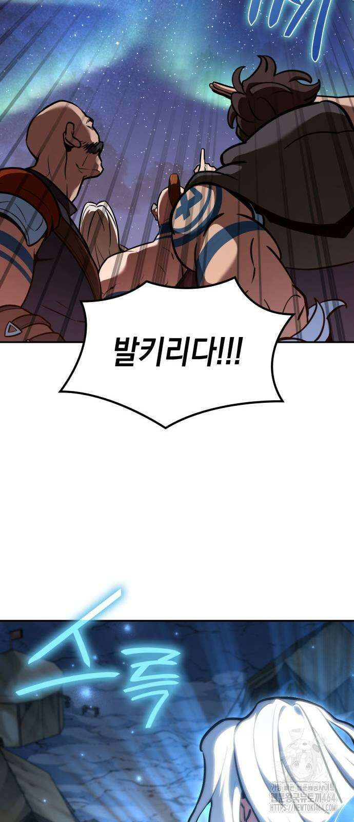발할라 사가 6화 65