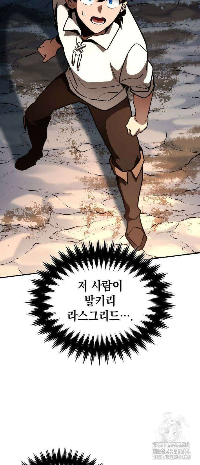발할라 사가 6화 68