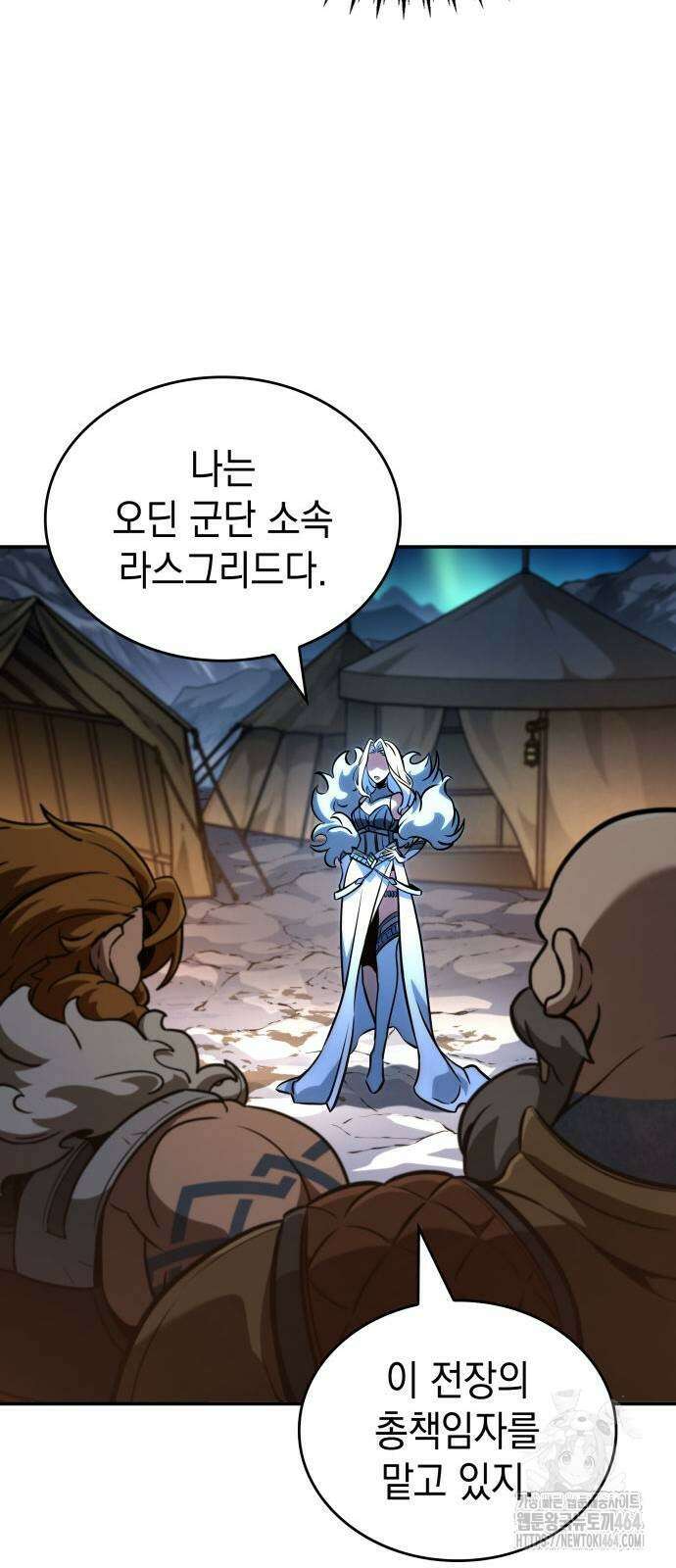 발할라 사가 6화 70